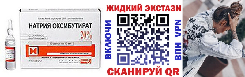 где продают Короча Бутират бутандиол