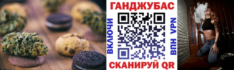 Печенье с ТГК марихуана  дарнет шоп  Короча 
