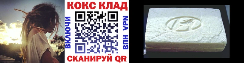 Кокаин 99%  Короча 