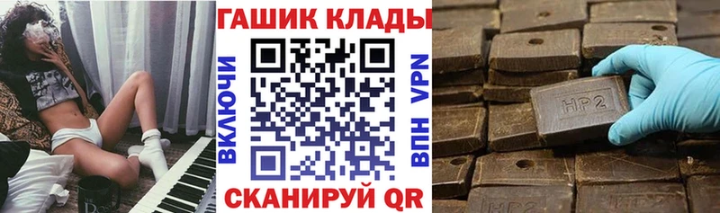 дарнет шоп  Короча  ГАШ hashish 