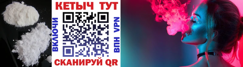 Кетамин VHQ  Короча 