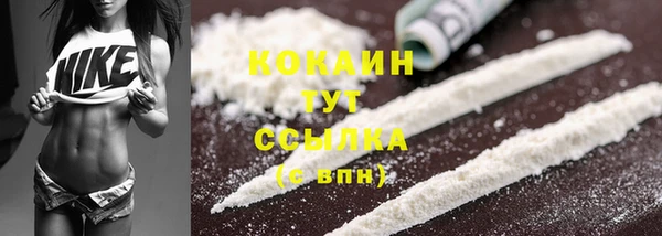 кокаин перу Балахна