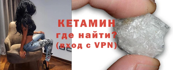 мяу мяу кристалл Балабаново