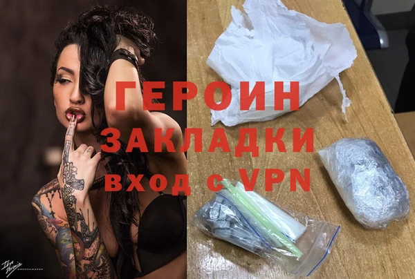 мяу мяу кристалл Балабаново
