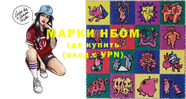 мяу мяу кристалл Балабаново