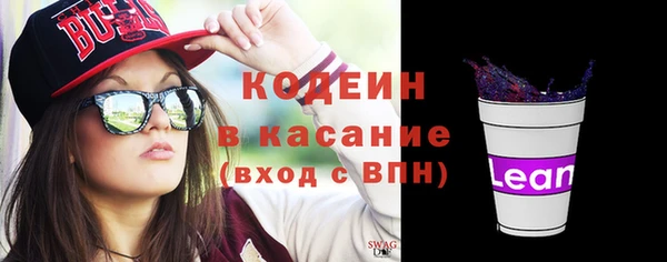мяу мяу кристалл Балабаново