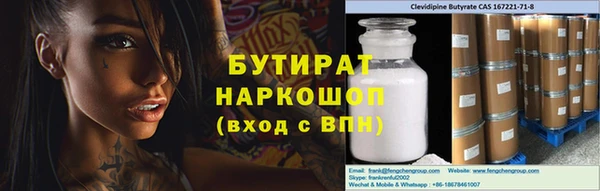 мяу мяу кристалл Балабаново