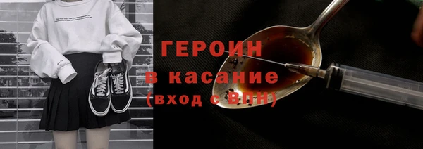 мяу мяу кристалл Балабаново