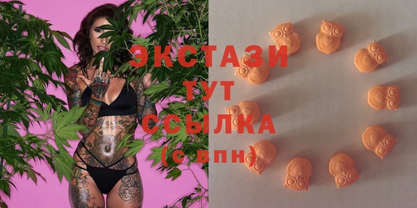 мяу мяу кристалл Балабаново