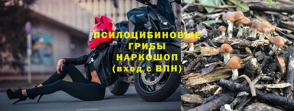 мяу мяу кристалл Балабаново