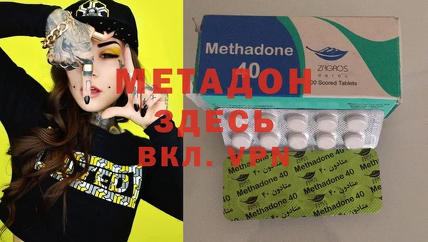 мяу мяу кристалл Балабаново