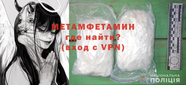мяу мяу кристалл Балабаново