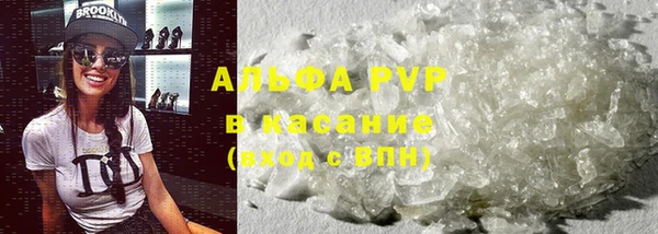 кокаин перу Балахна
