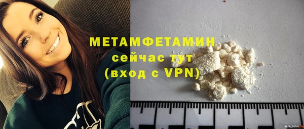 кокаин перу Балахна