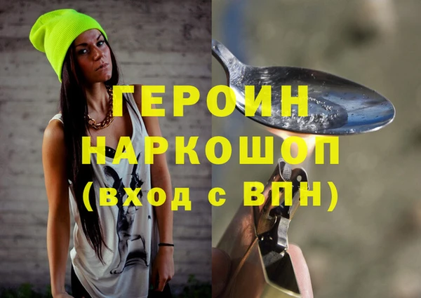 мяу мяу кристалл Балабаново