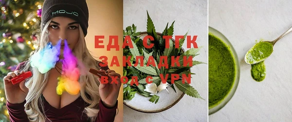 мяу мяу кристалл Балабаново