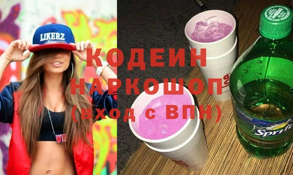 кокаин перу Балахна