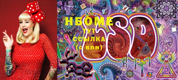 мяу мяу кристалл Балабаново