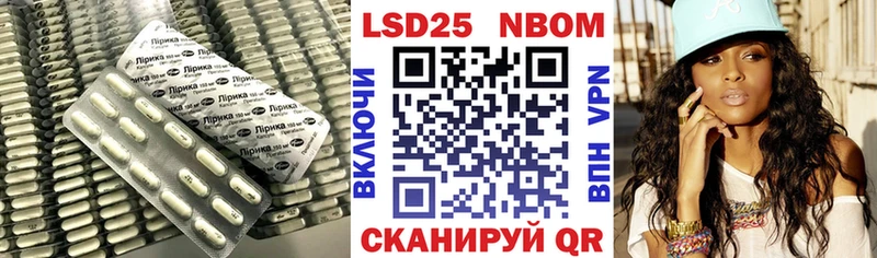 мориарти клад Короча Лсд 25 экстази кислота