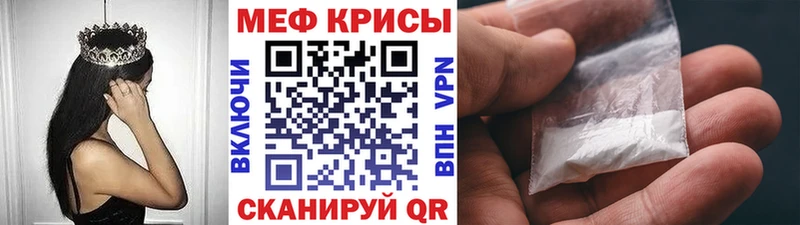 купить наркотики сайты  Короча  Мефедрон VHQ 