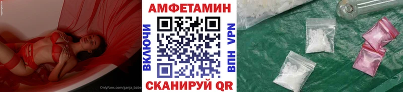 дарнет шоп  блэк спрут ONION  Первитин пудра  Короча 