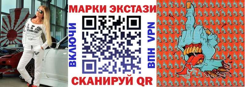 Марки 25I-NBOMe 1,5мг Короча