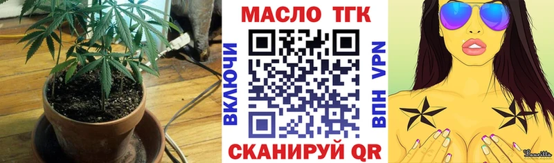 KRAKEN ONION  что такое наркотик  Короча  ТГК THC oil 